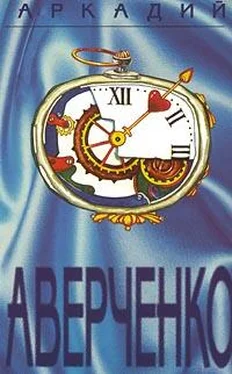 Аркадий Аверченко Том 3. Чёрным по белому обложка книги