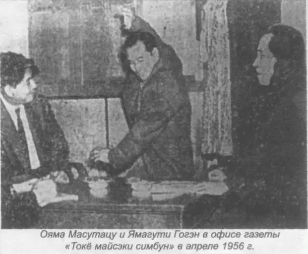 В 50е годы Ояму можно было застать в додзё Годзюкан в токийском районе - фото 16