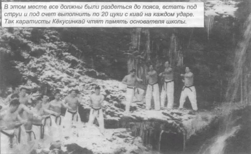 Самым тяжелым испытанием для меня во время сборов в Мицуминэ был кросс - фото 163