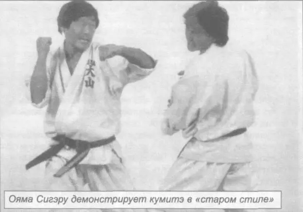 Не обращая внимания на подавленное состояние духа кохаев трясущихся от страха - фото 32