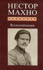 Нестор Махно - Русская революция на Украине