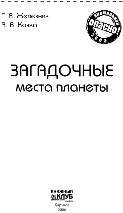 Все люди от природы стремятся к знанию Доказательства тому влечение к - фото 1