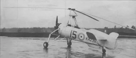 Рота I проходивший испытания на авианосце Корейджес 1935 г - фото 25