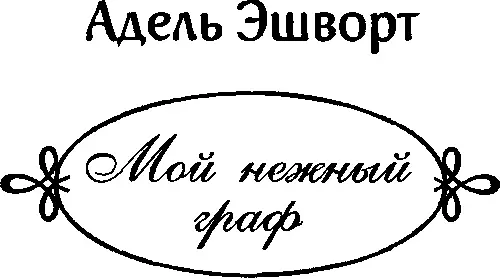 Это художественное произведение Имена персонажи события места действия - фото 1