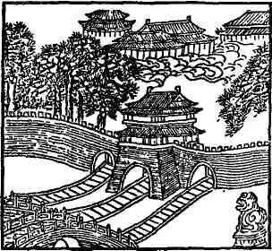 Полное название Янь Пинчжун с помощью двух персиков избавился от трех - фото 10