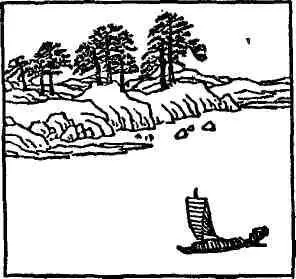 Полное название Повесть о том как у конвойного Цзи стряслась беда изза - фото 11