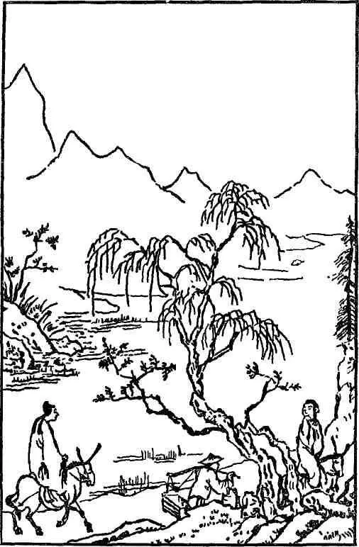 Господин Шэнь вдруг послышался голос хозяина который оказывается давно - фото 4