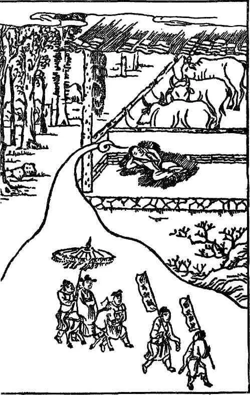 Государь страны издал высочайший приказ по которому Цзихуа имевшему титул - фото 9