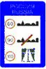 ПДД 2010 - изображение 116