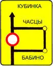 6181 6183Направление объезда Направление объезда участка дороги - фото 127