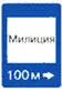 ПДД 2010 - изображение 140