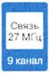 ПДД 2010 - изображение 143