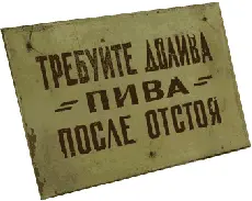 У Киевского вокзала недалеко от Даниловского рынка стояла двухэтажная стекляшка - фото 4