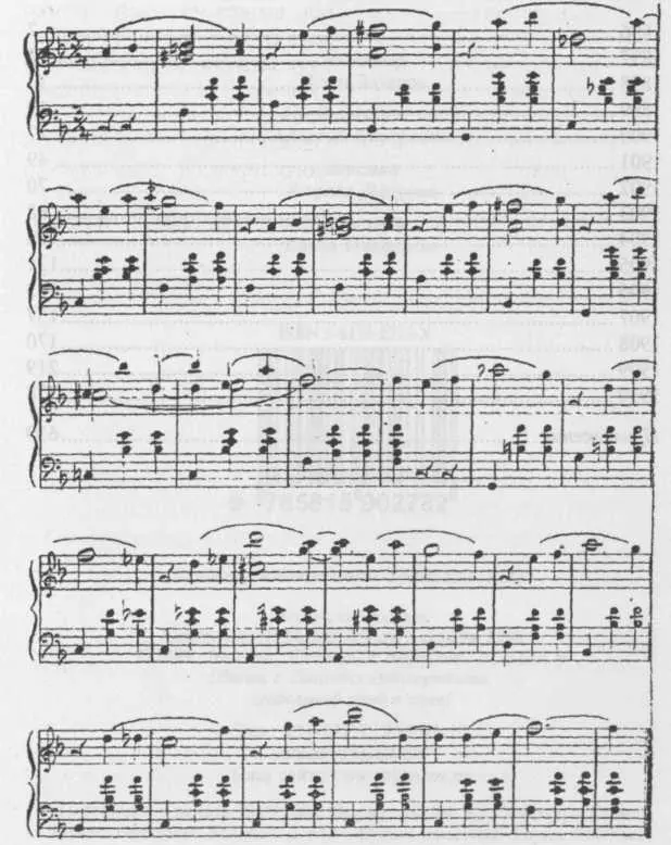 Записан за Л Н Толстым в Ясной Поляне 10 или 11 февраля 1906 г А - фото 3