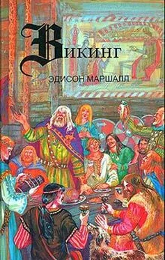 Эдисон Маршалл Викинг обложка книги