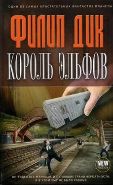 Филип Дик Король эльфов [сборник рассказов] обложка книги