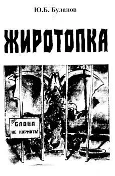 А ЧТО ТАКОЕ ЖИР И ЗАЧЕМ ОН НАМ НУЖЕН Ожирение это болезнь болезнь которая - фото 1