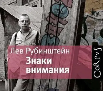 В конце концов Конец света говорите Нуну Даже интересно Не знаю кто как - фото 34