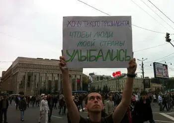 Конечно ПуссиР Активизировались педагоги На Сахарова Лица невеселые - фото 57