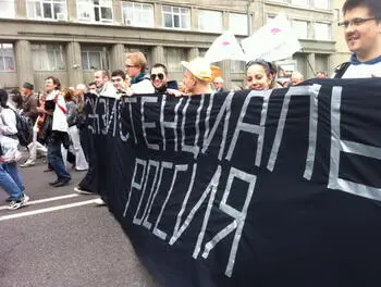Гасить никого не пришлось Когда полиция ведет себя мирно инцидентов не - фото 61