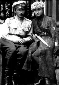 Супруги Бузун Снимок 1919 года Красавица с кинжалом Ванда Бузун - фото 91
