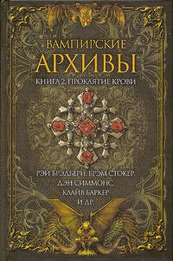 Ричард Лаймон Особенная обложка книги