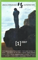 Михаил Вивег - Игра на вылет