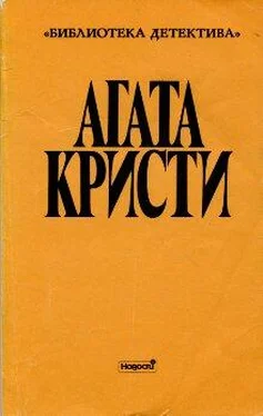 Агата Кристи Убийство на Рождество обложка книги