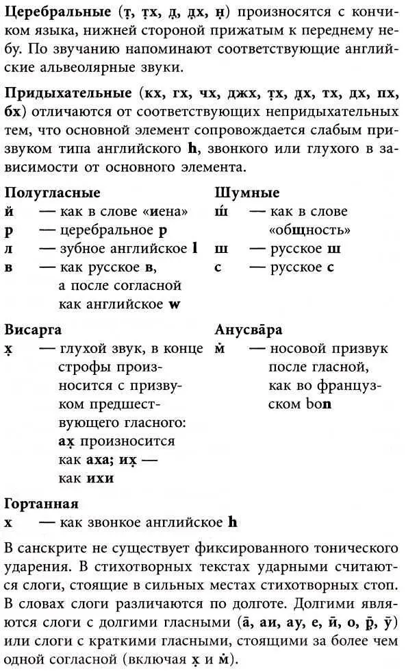 Примечания 1 Имеется в виду знаменитая автобиография Ганди Эксперименты с - фото 3