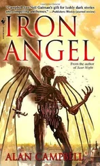 Alan Campbell - Iron Angel