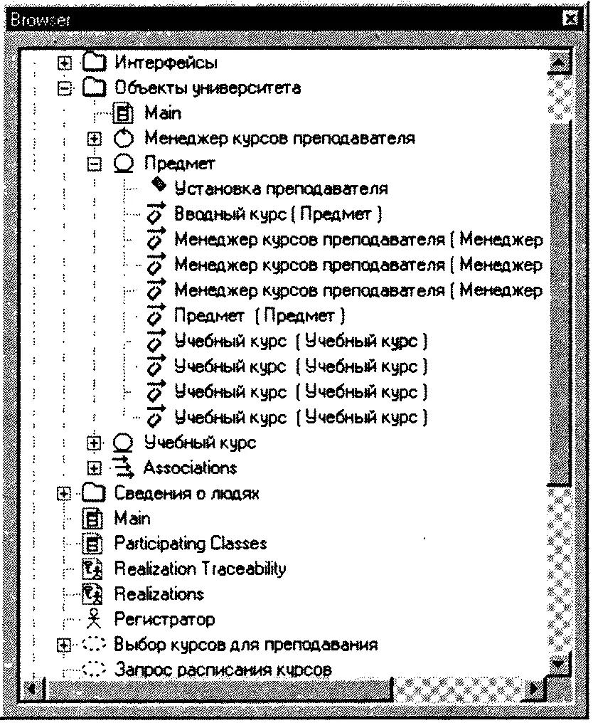 Рис 72 Операции в списке браузера Для описания операций в программе - фото 65