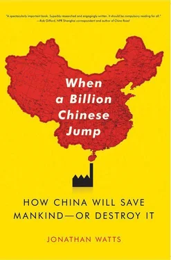 Jonathan Watts When a Billion Chinese Jump обложка книги