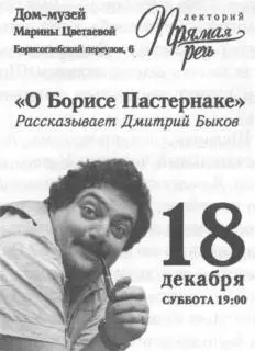 МВЕсть грязь в которую сеют овес а есть грязь в которую суют мордой В - фото 26