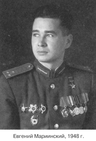 Я дрался на Аэрокобре - фото 18