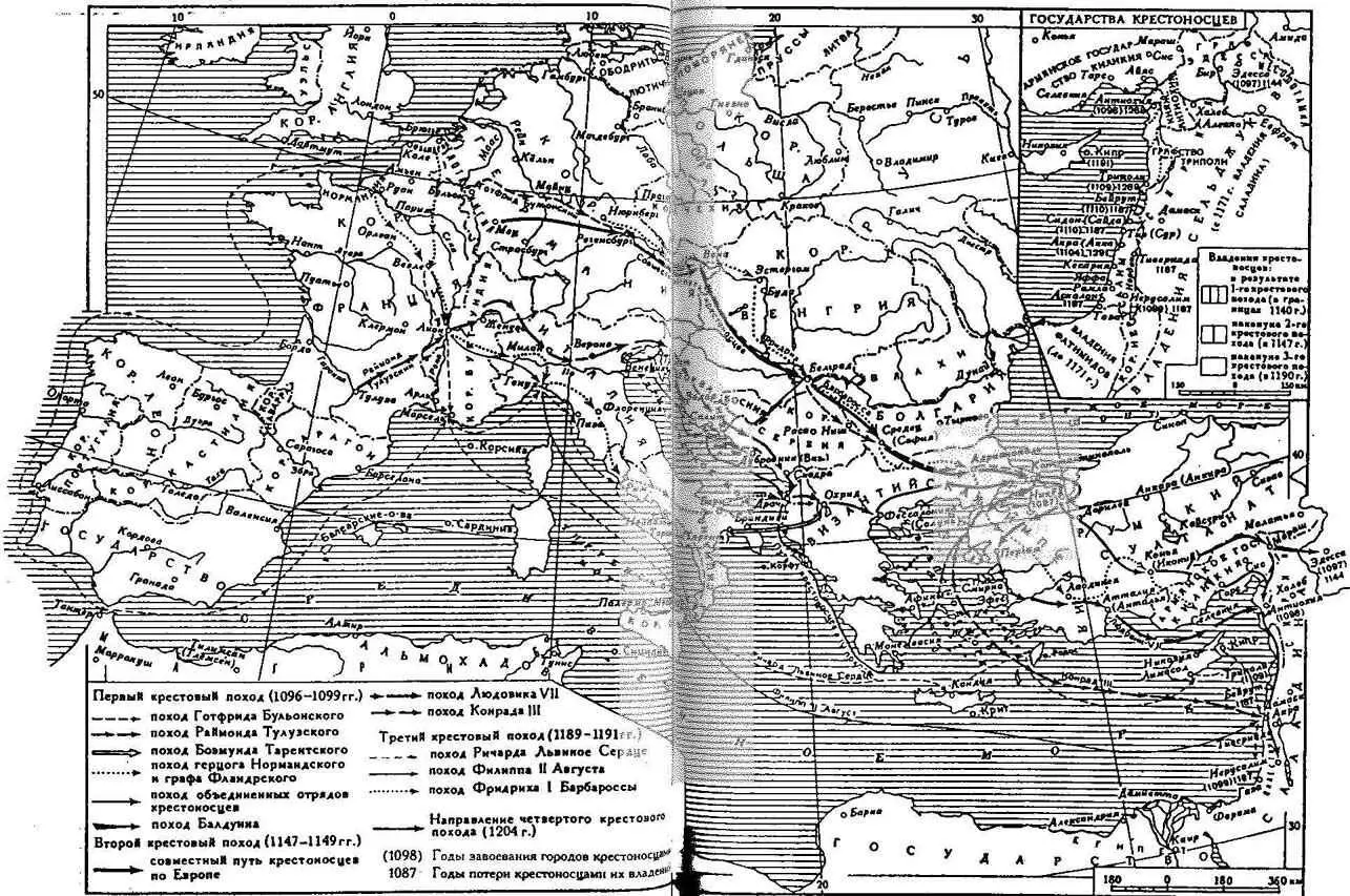 Карты Крестовые походы в страны Восточного Средиземноморья 10961204 гг - фото 20