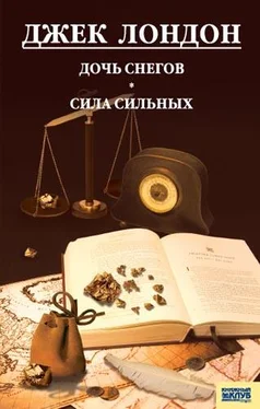 Джек Лондон Дочь снегов. Сила сильных обложка книги