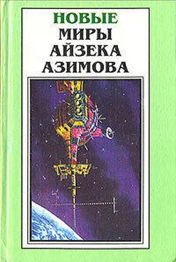 Айзек Азимов Водный гром обложка книги