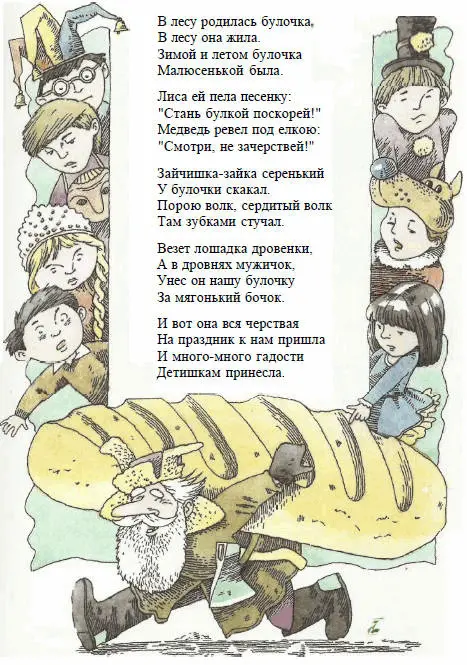 Пародировать можно все Это прекрасная возможность потренировать свою фантазию - фото 22