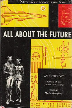 Обложка сборника All About the Future Gnome Press 1955 - фото 1