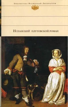 Луис Велес де Гевара Хромой Бес обложка книги