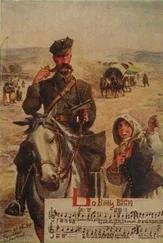 Купчинський Роман - Скоропад