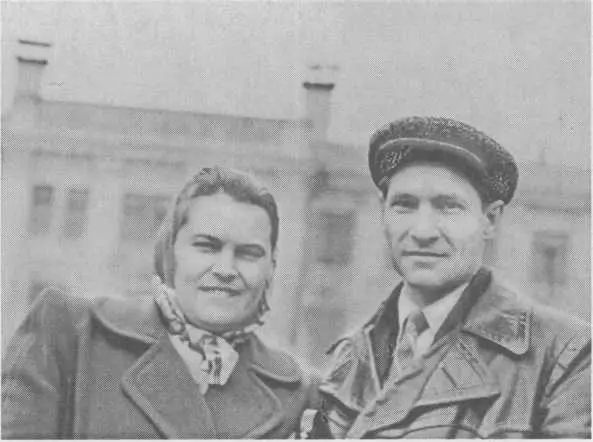 Екатерина и Алексей 60е годы Дочь Татьяна Павлова 1970 г Внучка - фото 19