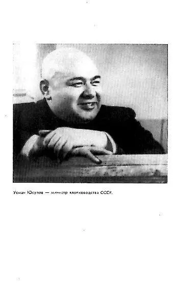 Примечания - фото 20