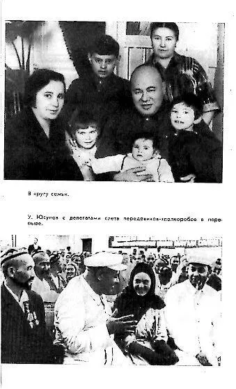 Примечания 1 Мэхра выкуп за невесту 2 Он примыкал одно время к крылу - фото 24