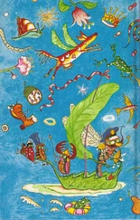 Эдит Несбит - Тысяча верных копий