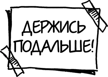 Нам ужасно неприятно говорить о темной стороне группировок о непростых - фото 5