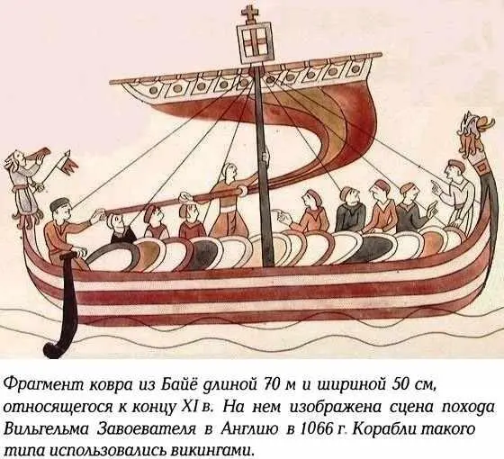 Руны 38Рунами называется алфавит который использовался на Севере примерно - фото 16