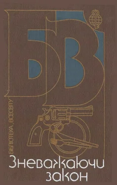 Агата Крісті Свідок обвинувачення обложка книги