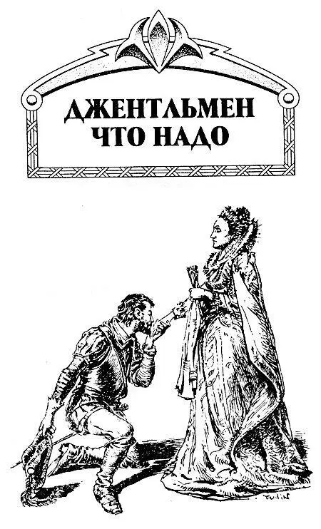 Из энциклопедии Британика Издательство Вильяма Бентона т 18 1961 РАЛЕЙ - фото 5