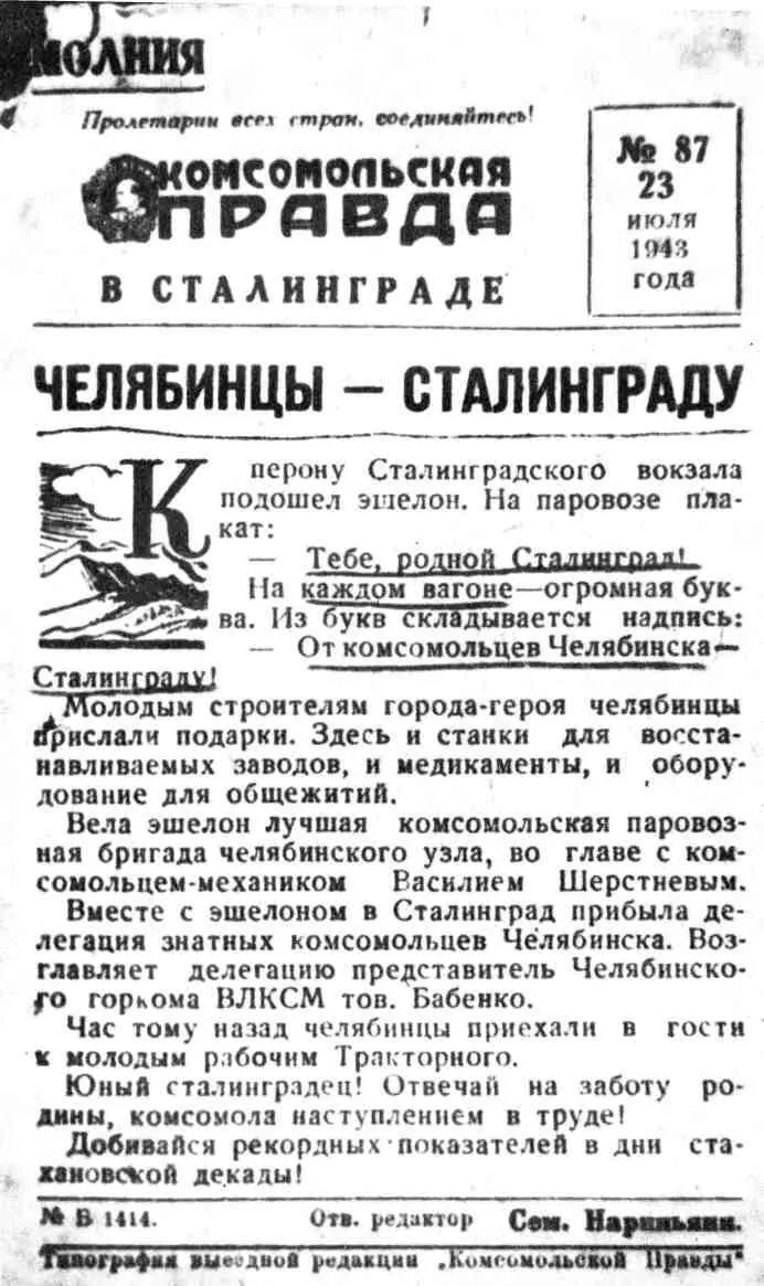 ВОЕННАЯ ПРОДУКЦИЯ НА ПОТОКЕ - фото 6